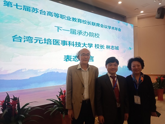 1574064578723667.jpg 苏台1.jpg