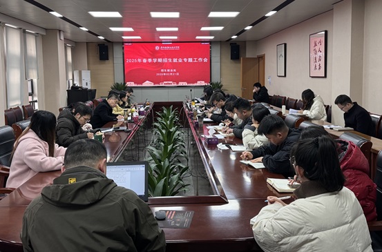 1740361825555012.jpg 2.21会议现场.JPG