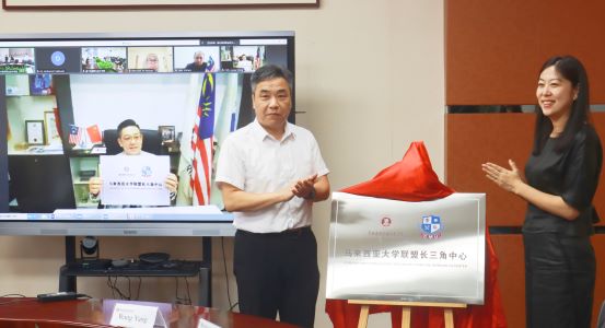 1688049859616273.jpg 揭牌.JPG