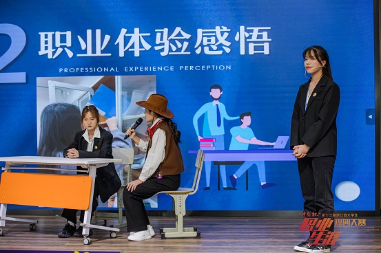 1635492063257587.jpeg 图2 职业体验感悟.jpeg