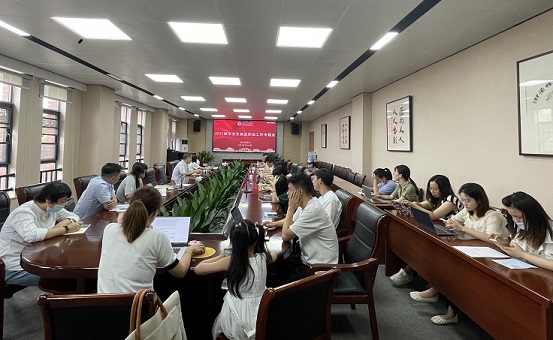 会议现场.JPG