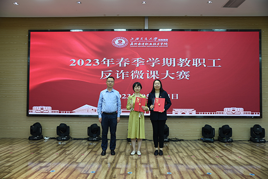 1683356820178662.jpg 一等奖1.jpg