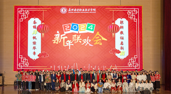 1703748904524030.png 合影-1.png