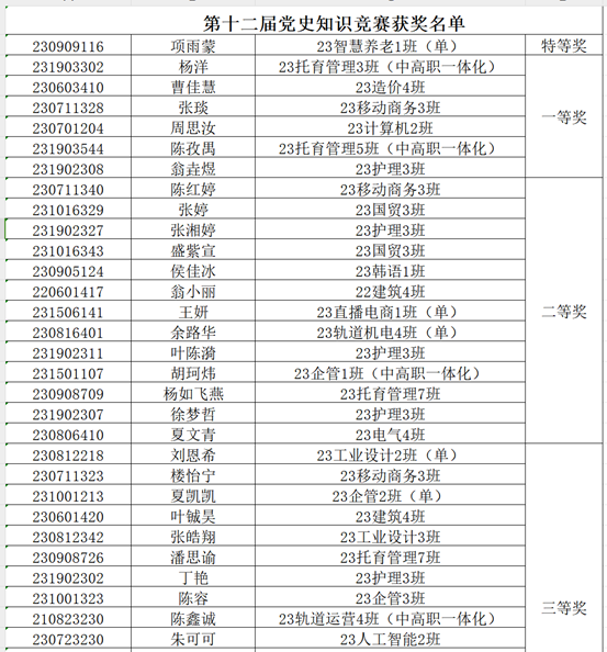 1716943723421931.png 图片3.png