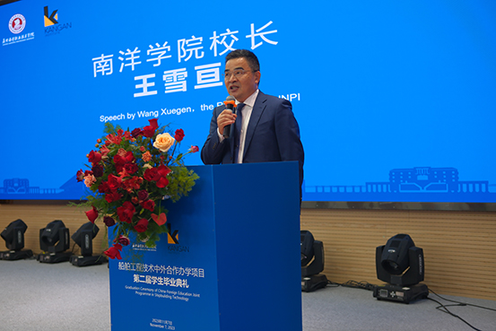 1699352356493876.jpg 7王校讲话1.jpg