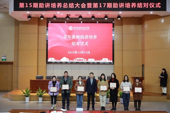 1702539042683357.jpg 合影修改.jpg