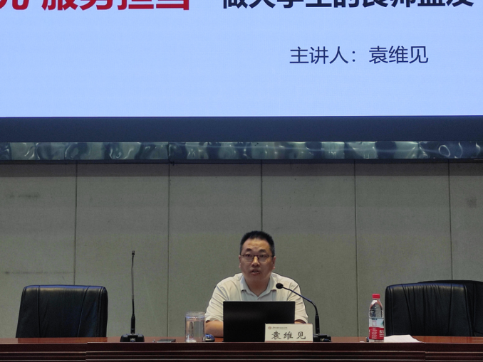 1662860794481632.png 凝“新”聚力,扬帆起航 学校2022年新教师岗前培训圆满结束(1)-定稿694.png