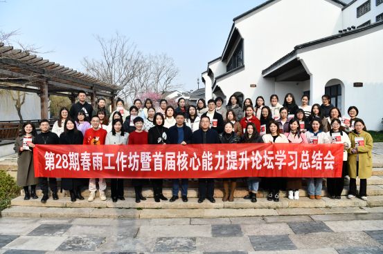 1677136359834509.jpg 图2 集体合影.jpg